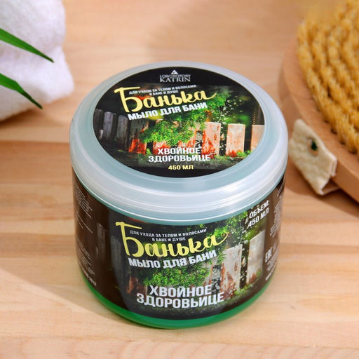 Мыло густое для бани Хвойное здоровьице 450 мл - Laboratory katrin фото 4