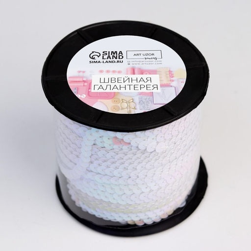 Пайетки на нити, перламутр, 6 мм, 91 ± 1 м, цвет белый №51