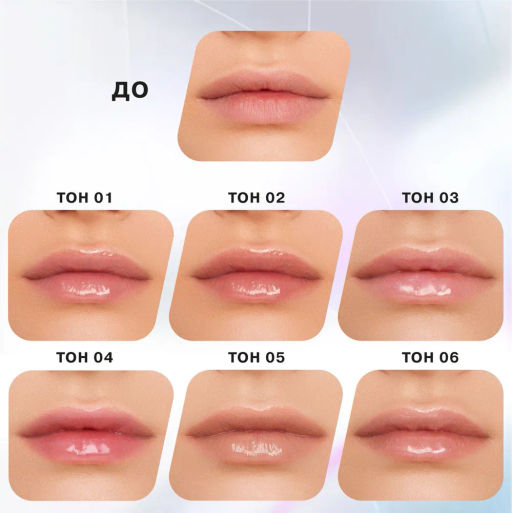 Блеск для губ Influence Beauty Volume Shot Lip Volumizer тон 05 персиковый 3 мл  фото 6