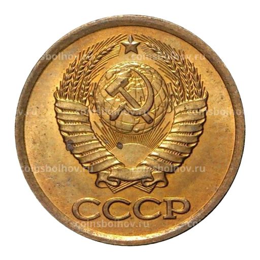 Монета 1 копейка 1982 года