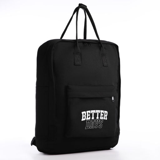 Рюкзак школьный текстильный Better days, 38?27?13 см, чёрный - Nazamok фото 3