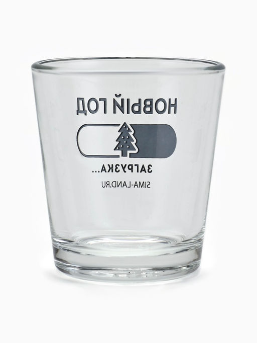 Стопки подарочные новогодние Налей, выпей, повтори, 3 шт. по 50 мл - Дорого внимание фото 5