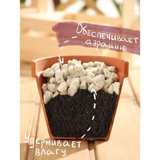 Пеностекло для орхидей и остальных растений Рецепты Дедушки Никиты, 10 л.  фото 5