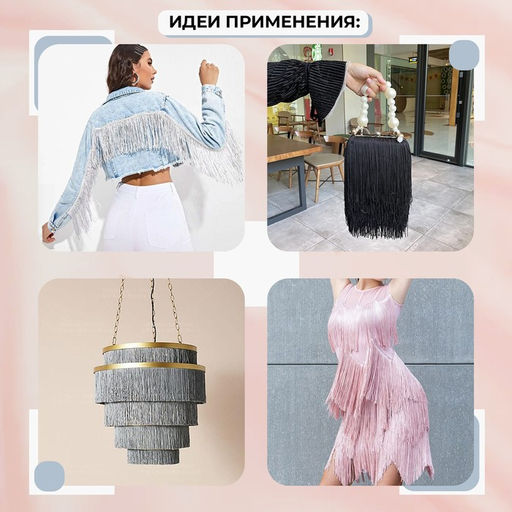 Тесьма декоративная «Бахрома», 15 см, 5±0.5 м, коричневая