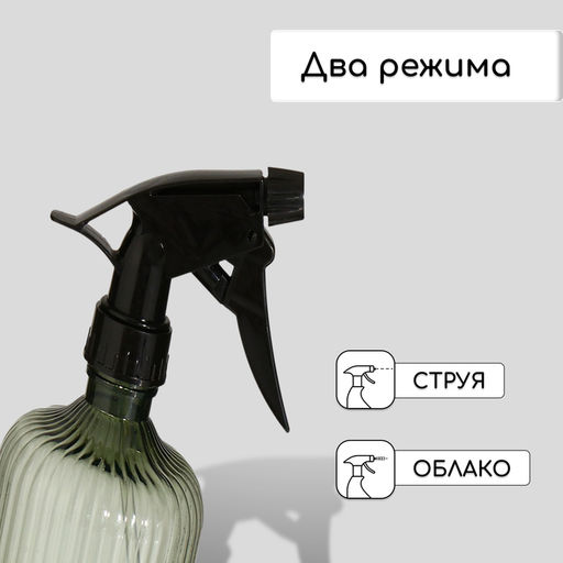 Пульверизатор, 0.55 л, цвет МИКС, Greengo