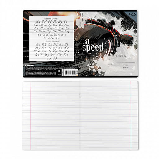 Цена за 10 шт. Тетрадь школьная ученическая ErichKrause Big Wheels, 12 листов, линейка (в плёнке по 10 шт.)_MIX-PACK  фото 8