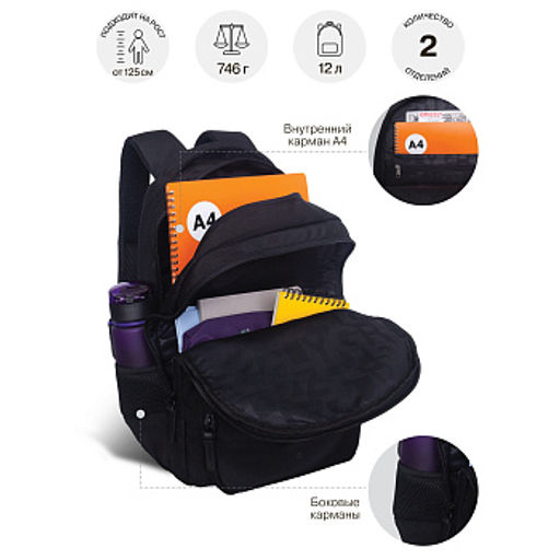 RB-659-2 Рюкзак школьный с обвесом - Grizzly фото 12