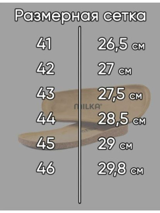 12 | Brankos Мужские медицинские сабо кожаные (белый перфорация) - Milka shoes&more фото 15