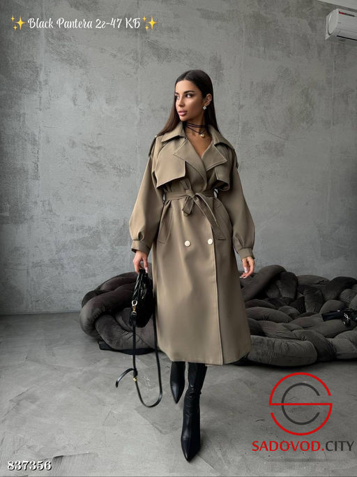 Тренч женский с поясом