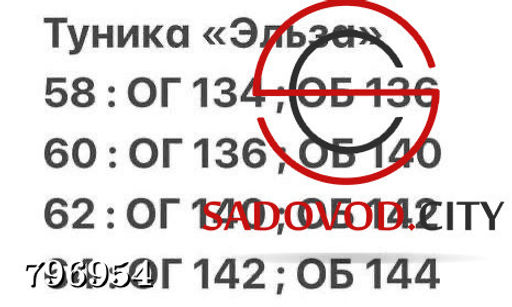 Туника Эльза с рисунком - Bruno фото 2