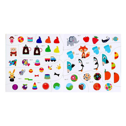 Книга с наклейками Внимание, 12 стр. - Буква-ленд фото 2