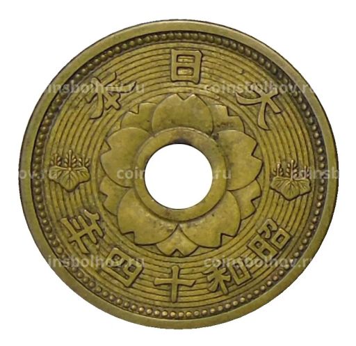 10 сен 1939 года Япония