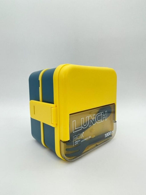 Ланчбокс "Sistem lunch", жёлтый, 2 яруса, 4 отделения (1800 мл)