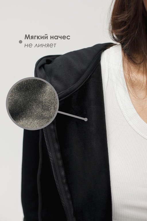 Худи на молнии с капюшоном