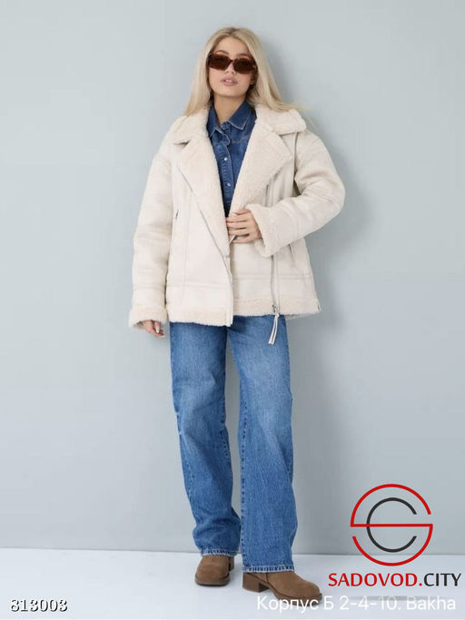 Женская дубленка-авиатор
