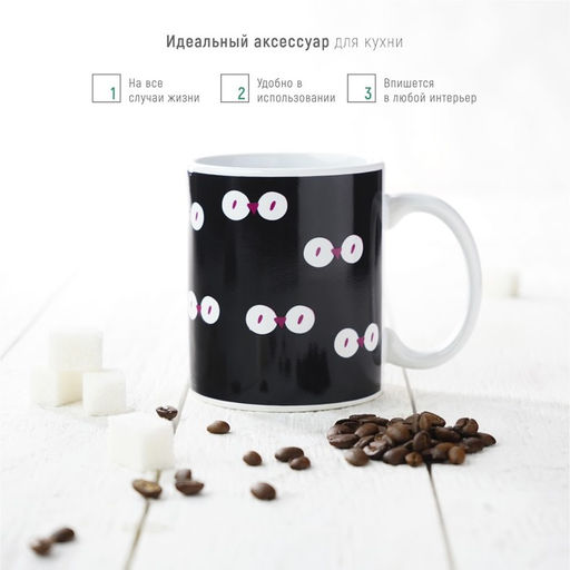 Кружка-хамелеон керамическая Доляна Совы, 350 мл  фото 2