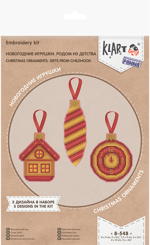 Klart набор для вышивания 8-548 Новогодние игрушки. Родом из детства 8 х 9 см