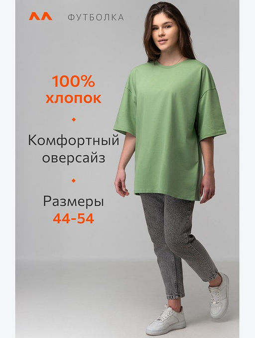 Футболка унисекс оверсайз Happyfox