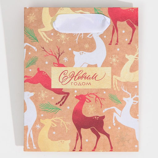 Пакет крафтовый вертикальный Золотое копытце, S 12 15 5.5 см - Дарите счастье фото 6