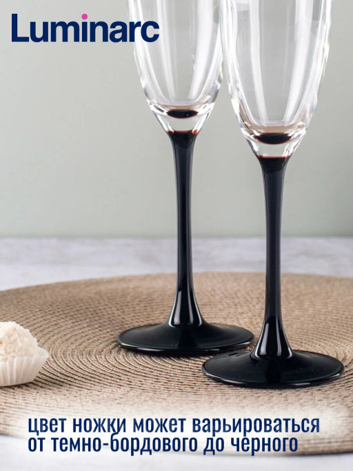 Набор фужеров (бокалов) для шампанского ДОМИНО 6шт 170мл арт.H8167 /Люминарк/ - Luminarc фото 7