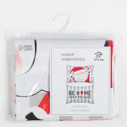 Комплект наволочек Этель Be home 50х70 см - 2 шт, 100% хлопок, бязь  фото 2