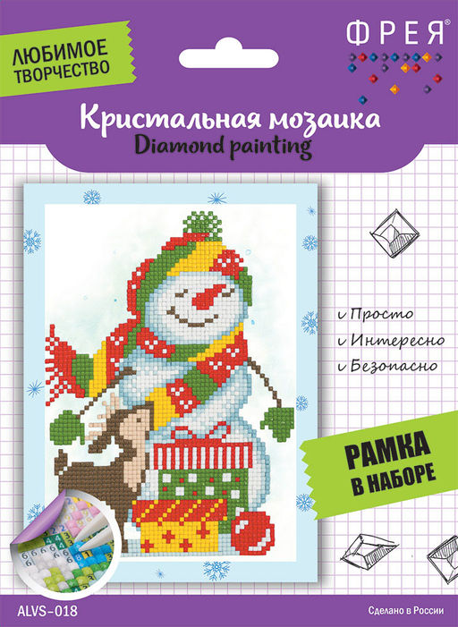 Кристальная (алмазная) мозаика ФРЕЯ ALVS-018 мини-картина Снеговик 14 х 19.5 см