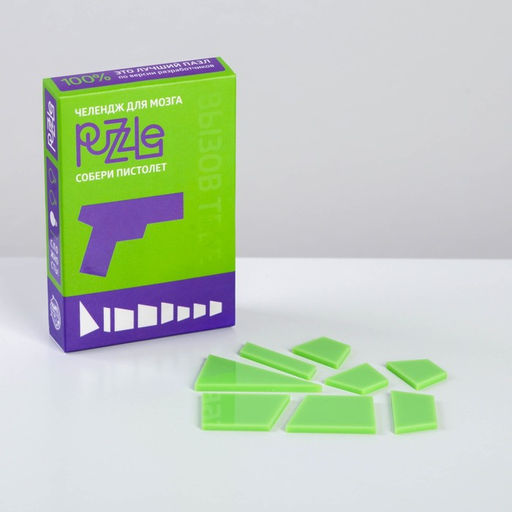 Головоломка PUZZLE Собери пистолет, уровень 1