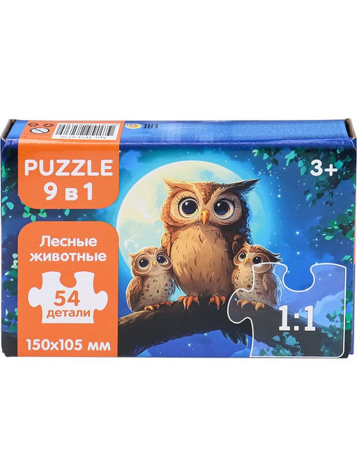 Puzzle 9 в 1 "Лесные животные" 54 эл. (П54-8238)