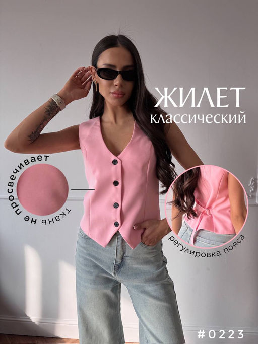 Жилет классический - A.B.S.O фото 2