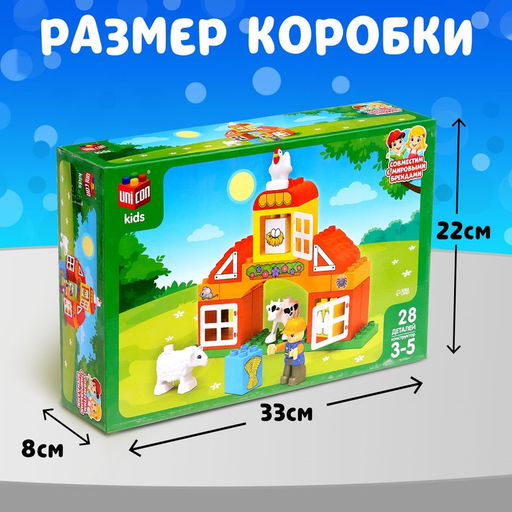 Конструктор Ферма, 28 деталей - Unicon фото 2