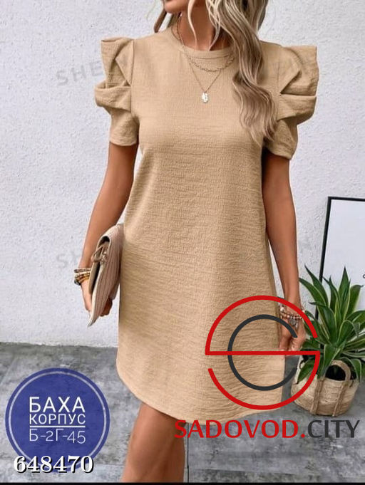 Женское платье