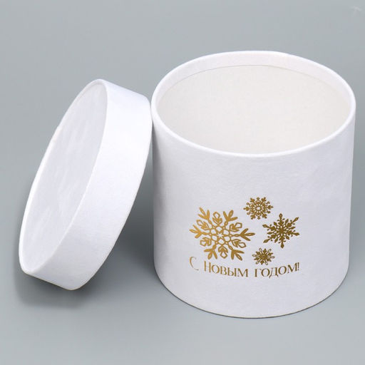 Коробка шляпная бархатная С Новым годом, белая, 12 х 12 см - Дарите счастье фото 5