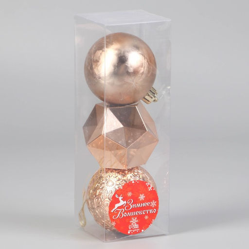 Ёлочные игрушки Северное сияние, шары новогодние, d=6 см, набор 3 шт., грани, золото - Зимнее волшебство фото 2