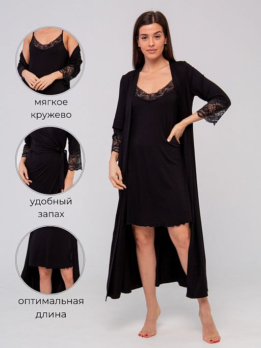 Комплект Совершенство_7030/черный - Ihomelux фото 11