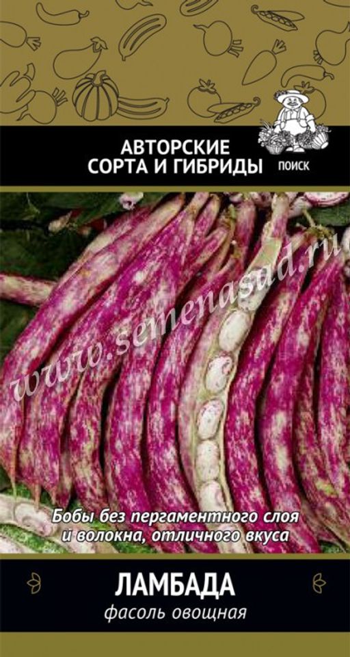 Фасоль овощная Ламбада (А) (ЦВ) 20шт.