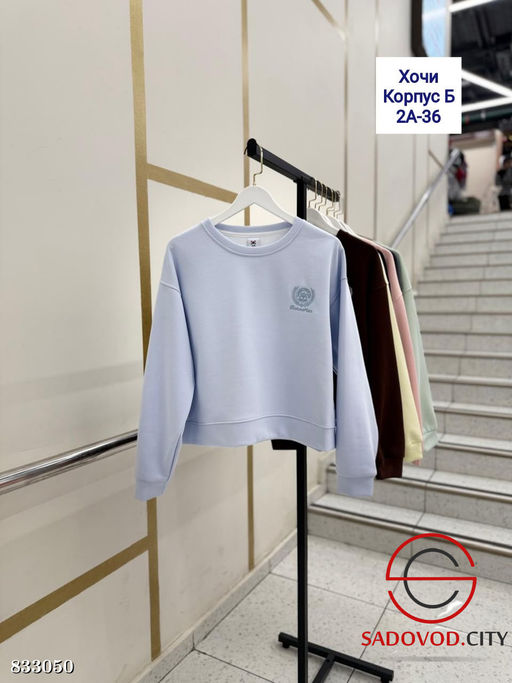 Свитшот женский с логотипом