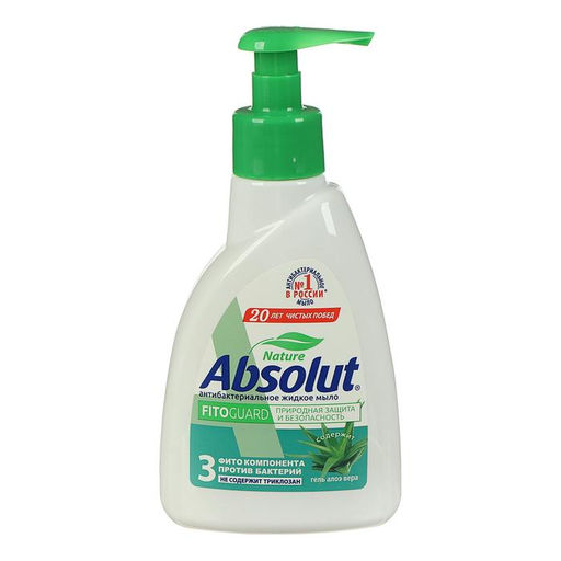 Цена за 2 шт. Мыло жидкое Absolut Nature «Алоэ», 250 мл