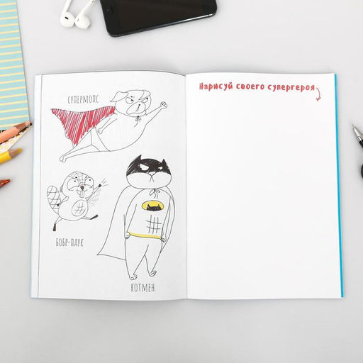 Скетчбук-каракули А5, 32 л Котобук - Artfox фото 4