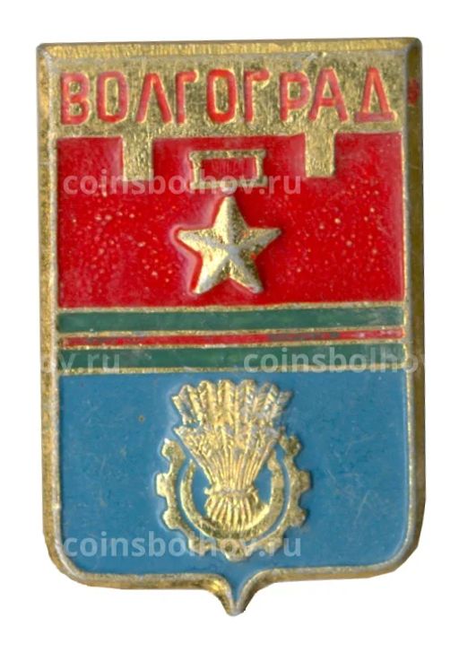 Значок Волгоград