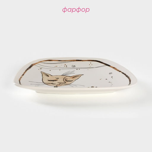 Блюдо фарфоровое сервировочное Доляна «Коты-аристократы», 16×13.5 см
