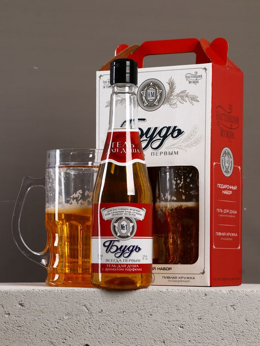 Подарочный набор Будь: гель для душа пиво и кружка с имитацией, 500 мл, Чистое счастье