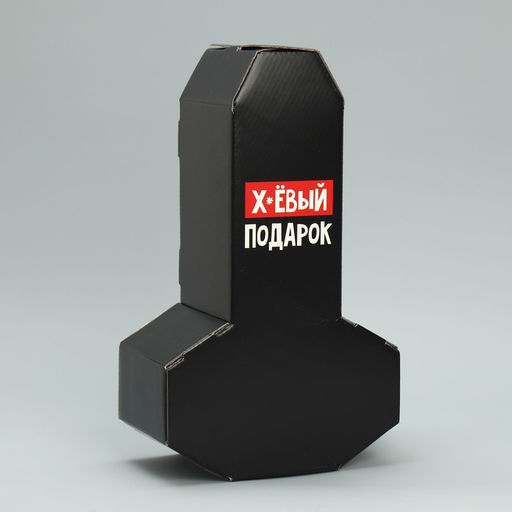 Коробка сборная формовая Нормальный подарок, 18 х 30 х 10 см