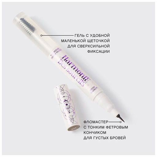 Vivienne Sabo тон 1 Гель для бровей сильной фиксации и фломастер Harmonie des sourcils  фото 4