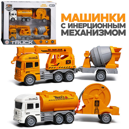 Машина "Строй отряд" в коробке