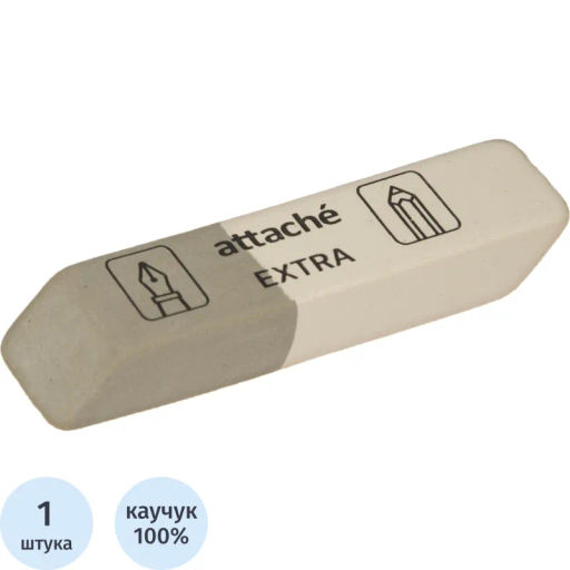 Ластик скошенный Attache Extra, нат.каучук, 54x14x8мм, д/ручки и карандаша  фото 2