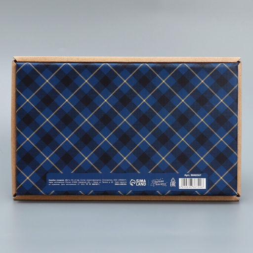 Коробка складная Настоящему мужчине, 25.5 15 4 см - Дарите счастье фото 6