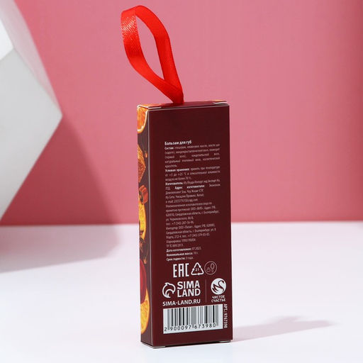 Бальзам для губ в коробке, 10 г, аромат пряного глинтвейна, Чистое счастье  фото 15