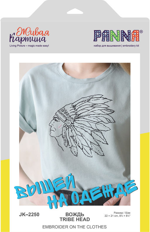 Набор для вышивания PANNA Живая картина JK-2250 Вождь 22 х 21 см