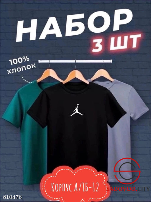 Футболка для мужчин, хлопок - Bruno фото 2