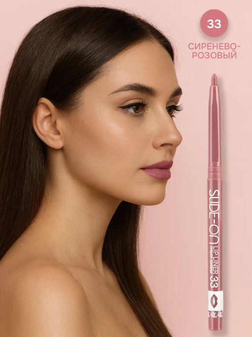 TF Карандаш контурный для губ SLIDE-ON CU-17 тон 33 сиренево-розовый - Tf cosmetics фото 2
